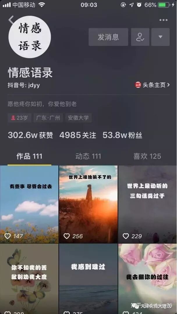 抖音点赞加关注挣钱是真的吗_抖音1元1000粉一定刷粉_抖音粉丝怎么挣钱
