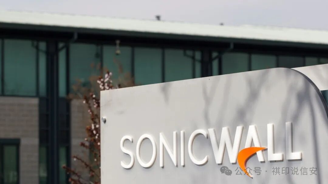 SonicWall 漏洞被利用