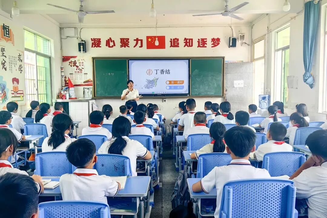 ""