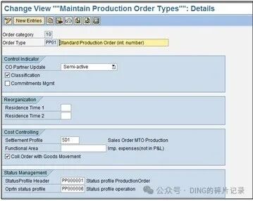 SAP 直接生产或汇总订单 - 封面图