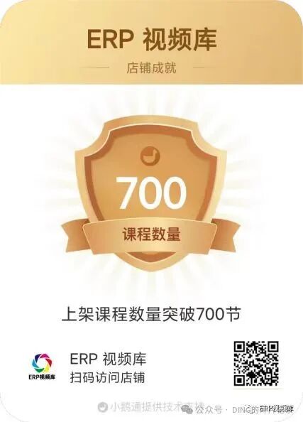 SAP 带有预收款的销售发票不能直接冲销以及对应 SO 不能打拒绝原因 - 封面图