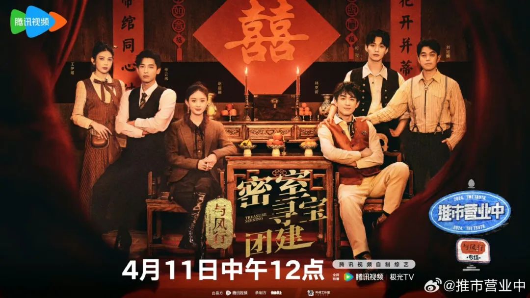 各地文旅在陈楚生抖音评论区团建