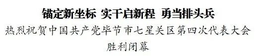 ""