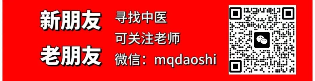 百病皆可“小柴胡”，中医界的“万能方”——小柴胡颗粒！