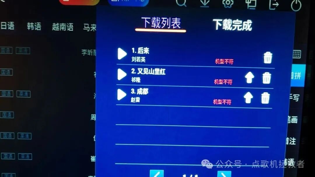 QQ图片20240228203514.jpg