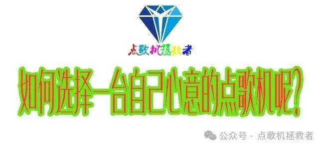 选择.jpg