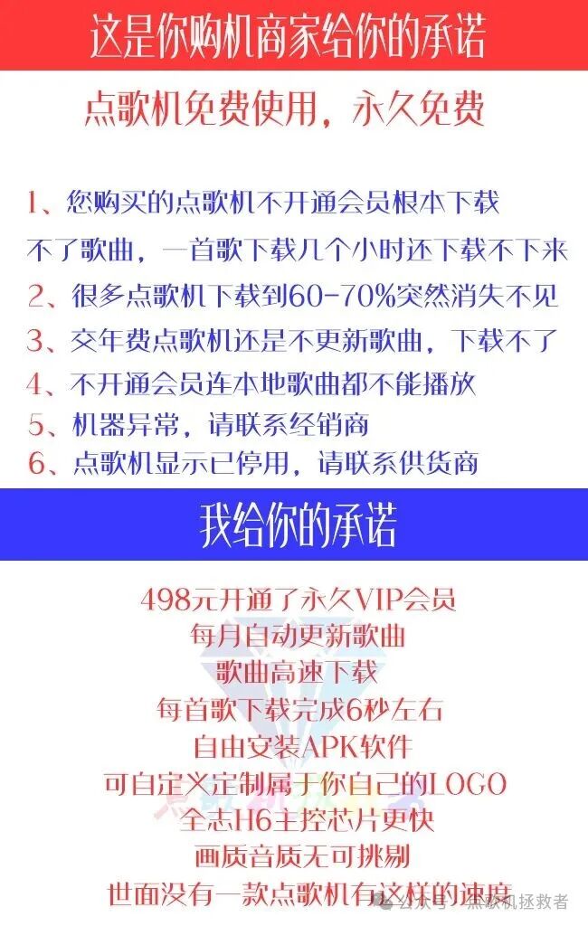 承诺.jpg