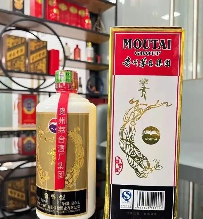 贡酒-普天同庆最新市场行情01贡酒是茅台集团保健酒业的一款知名美酒
