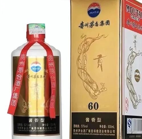 贡酒普天同庆出厂价是多少跌破冰点价格让您眼前一亮