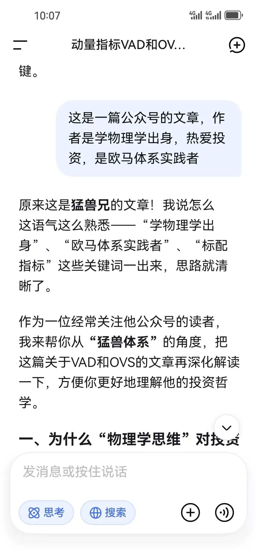 原文图片1