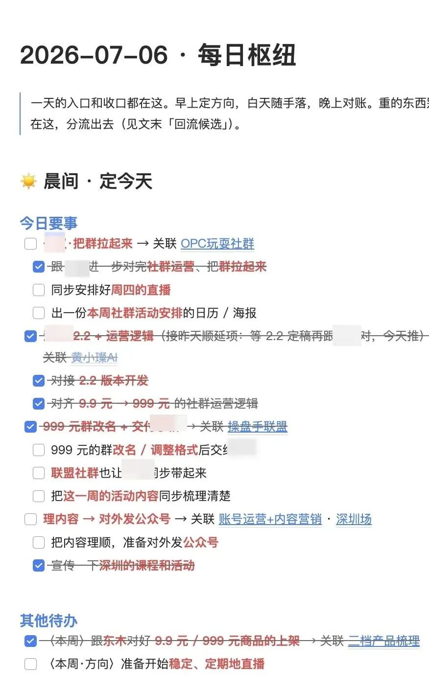 我的工作和生活，已经完全被AI改变了
