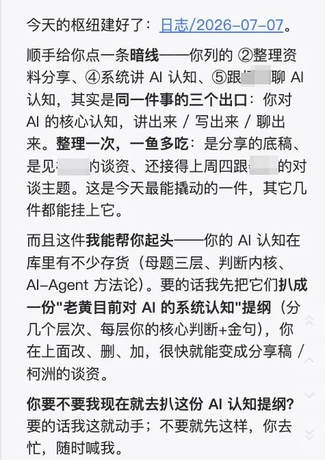 我的工作和生活，已经完全被AI改变了