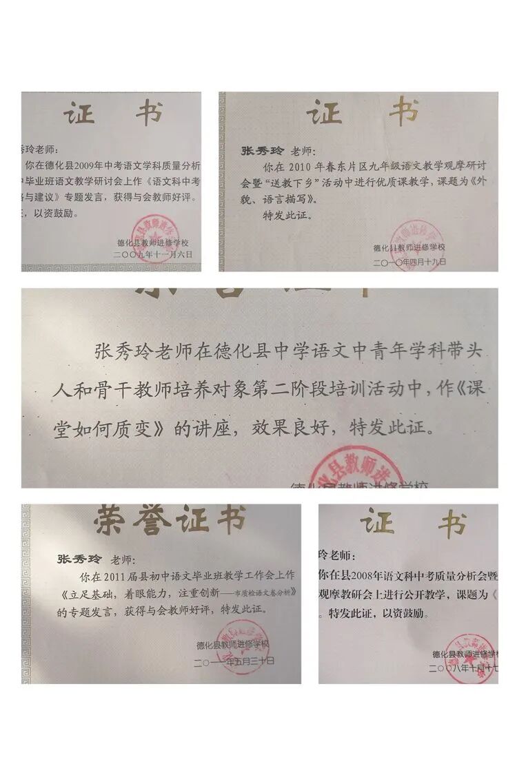 感恩遇见丨一位退休语文教师平凡又精彩人生 学生感谢您一一奉献人生最好年华 课堂漫话 微信公众号文章阅读 Wemp