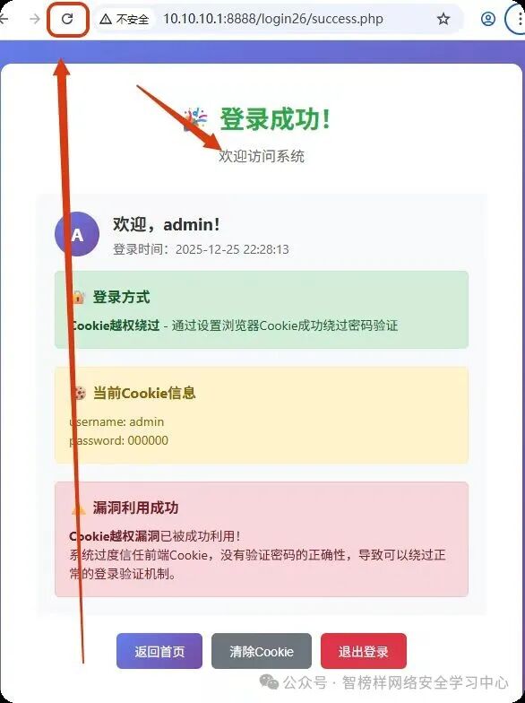 image-20251225222831184
