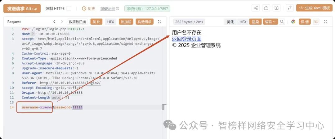 image-20251225201921972