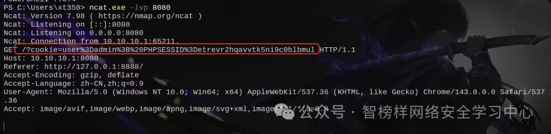 image-20251223165307065