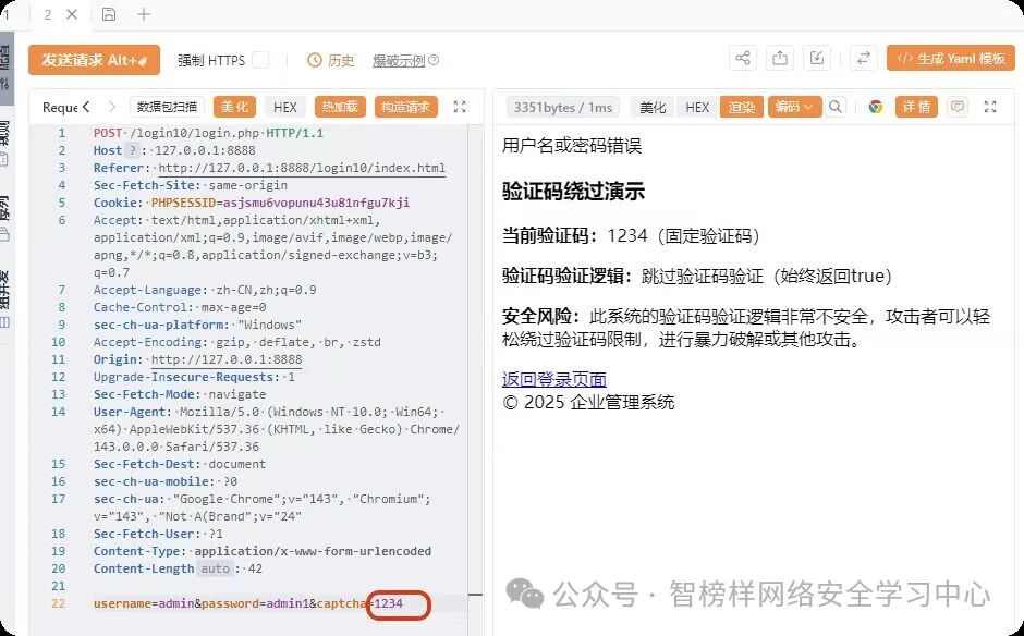 image-20251223213641596