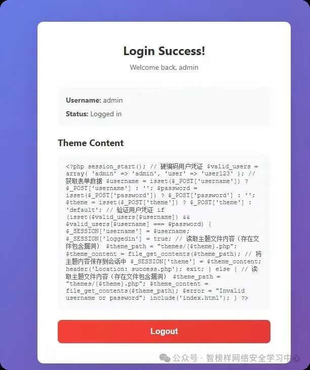 image-20251224163638292