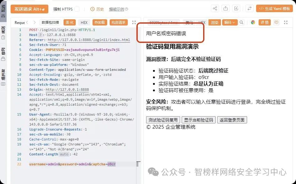 image-20251223221129326