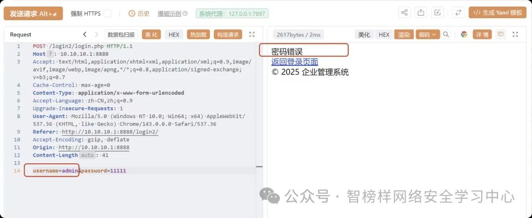 image-20251225201929827
