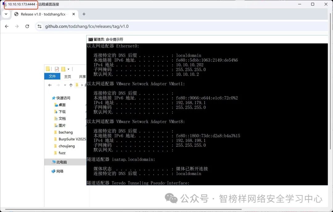 image-20251227193113170