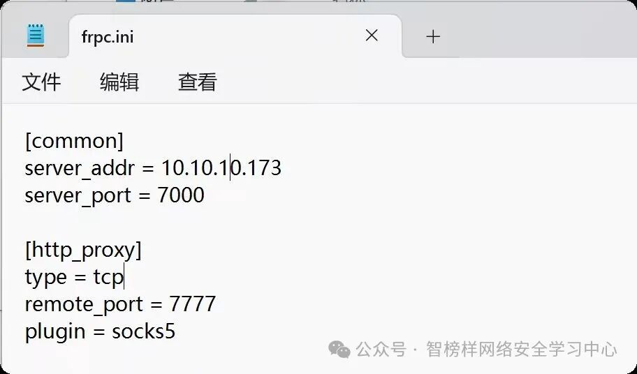 image-20251227214741160