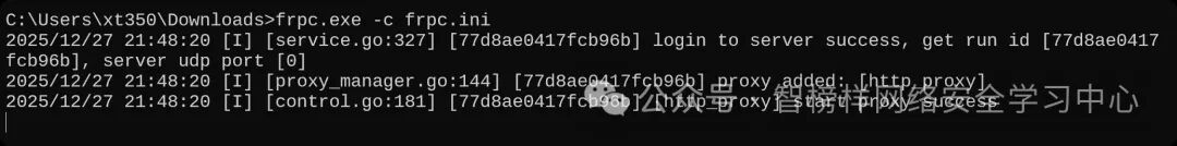 image-20251227214958044