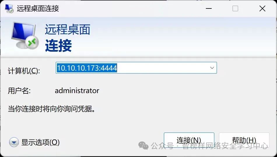 image-20251227193041278