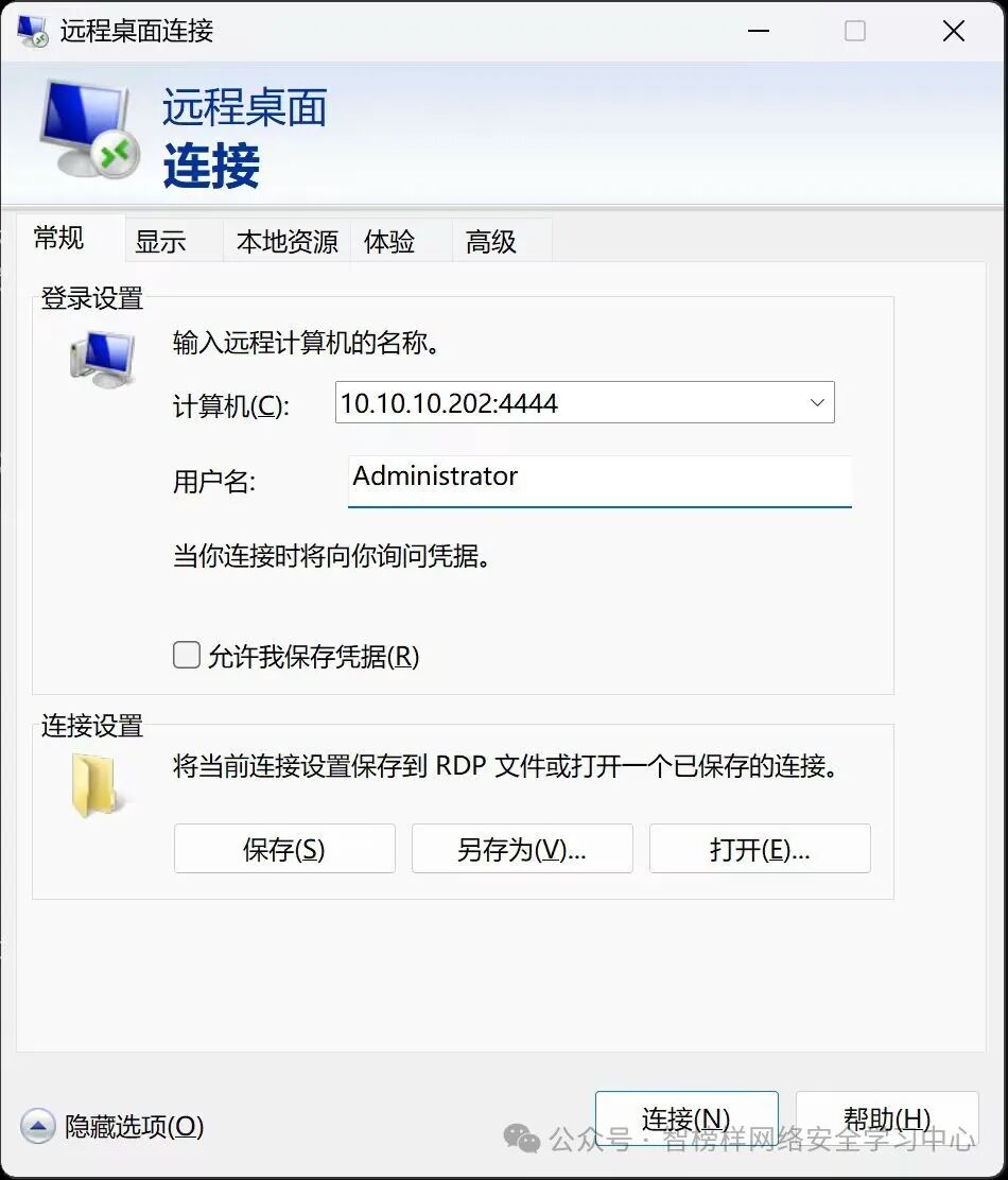 image-20251227152556897