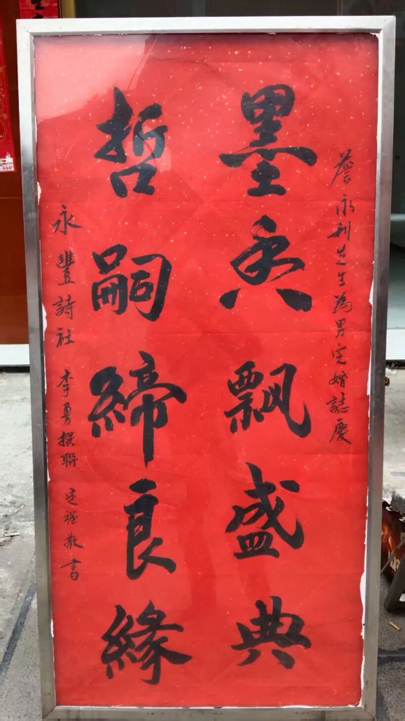 ""