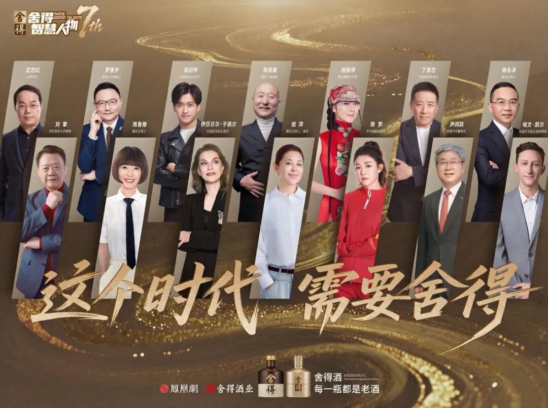 群像海报横版 7 最终 拷贝.jpeg