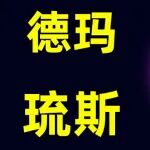 2026年03月21日上分密码:S16.7冰女天使强势崛起！高费运营与赌狗两开花，版本答案助你轻松上分！