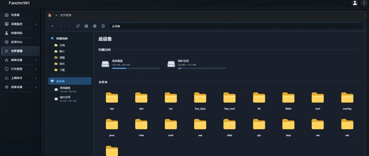 Example Image