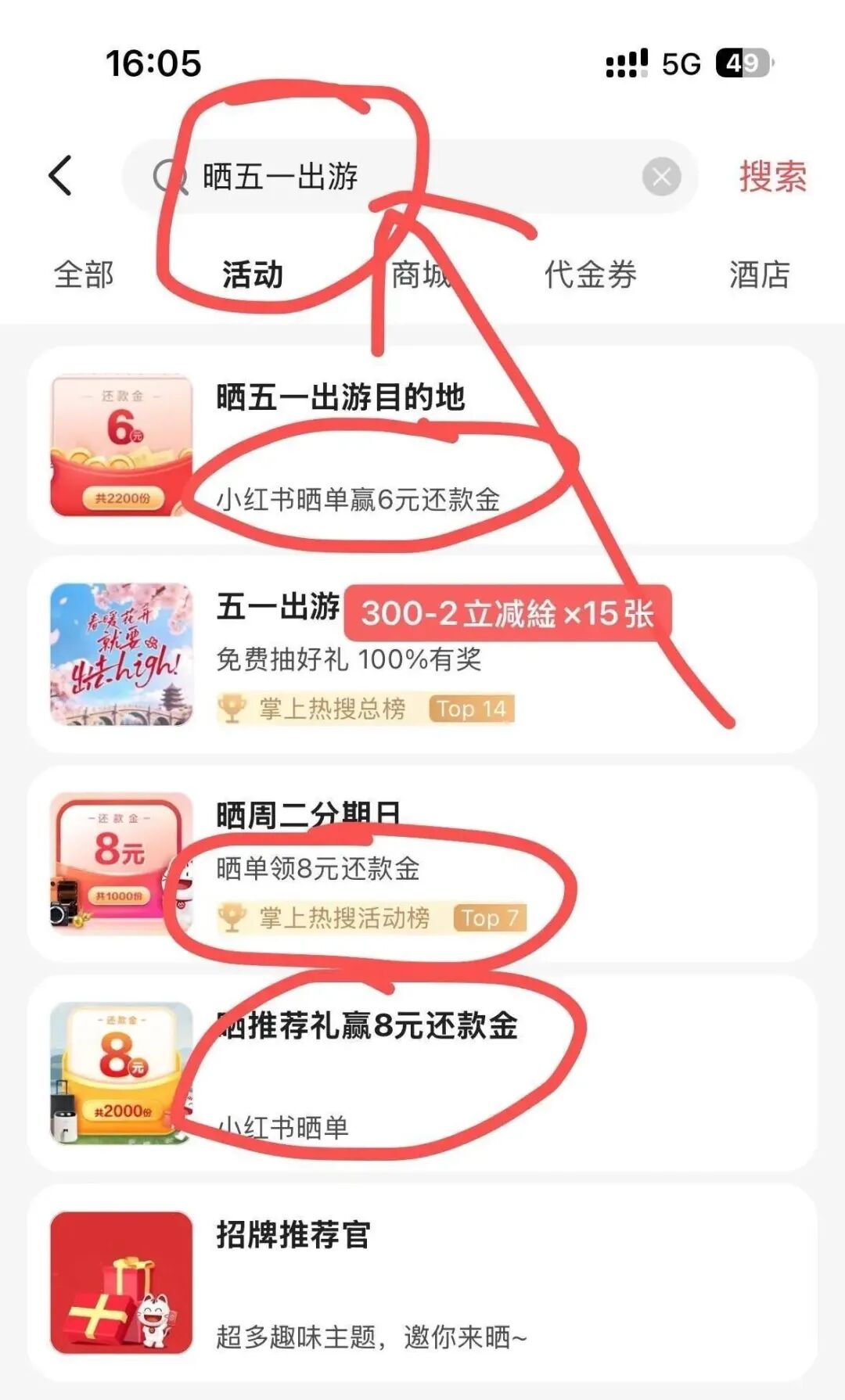 招行狺佣咔52亓毛！ - 线报酷