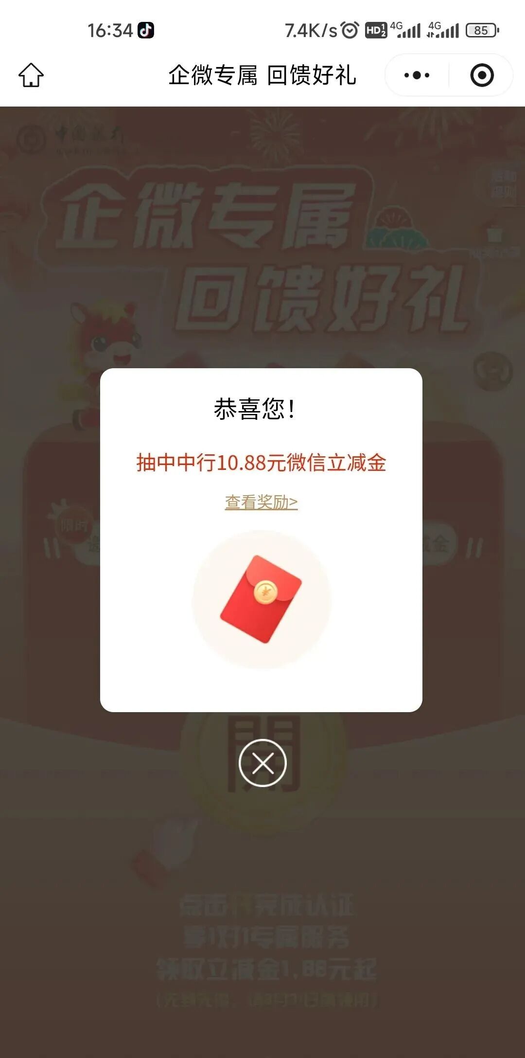 163839jqzbajmbsm4s4g7s.jpg