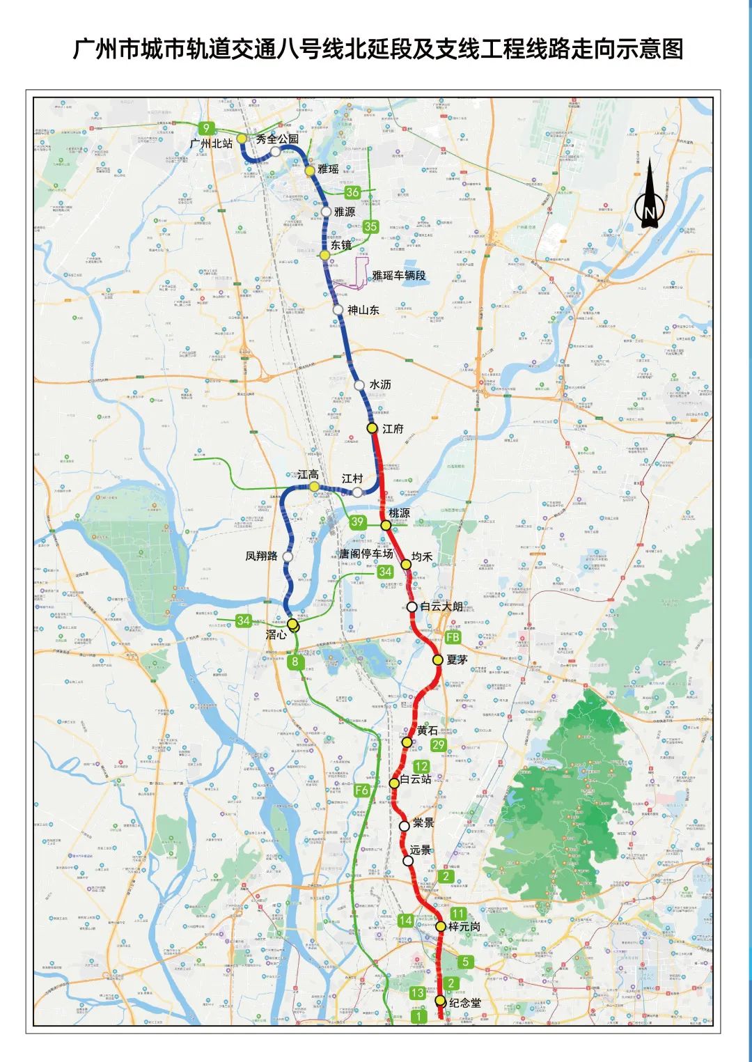 广州地铁8号线北延段支线攻略(线路图 站点 括概) 