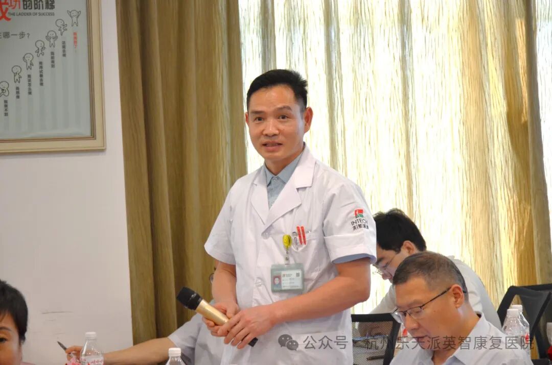 康复 神经康复 康复医院