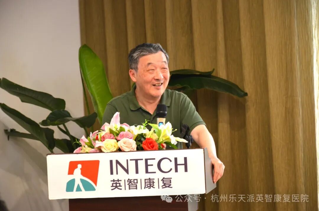 康复 神经康复 康复医院