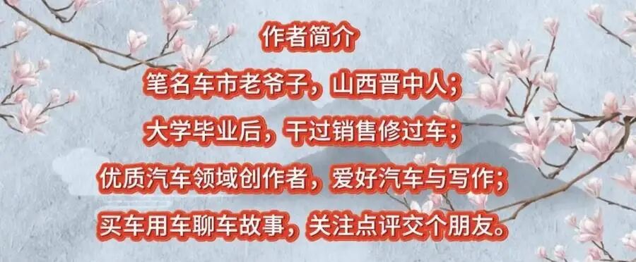 电车贬值整体幅度为什么比油车贬值更大