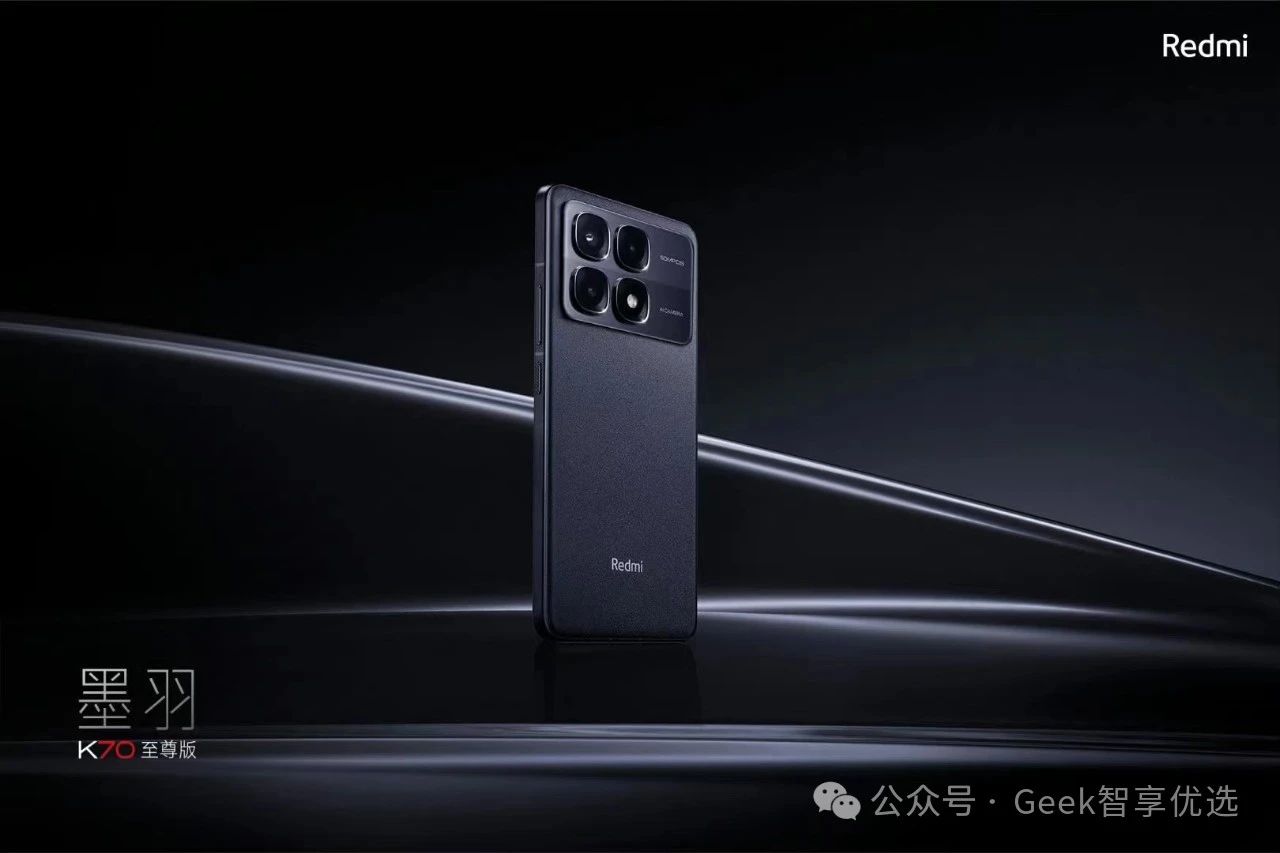 Redmi K70 至尊版和Redmi K60 至尊版有何区别，该怎么选？(图4)