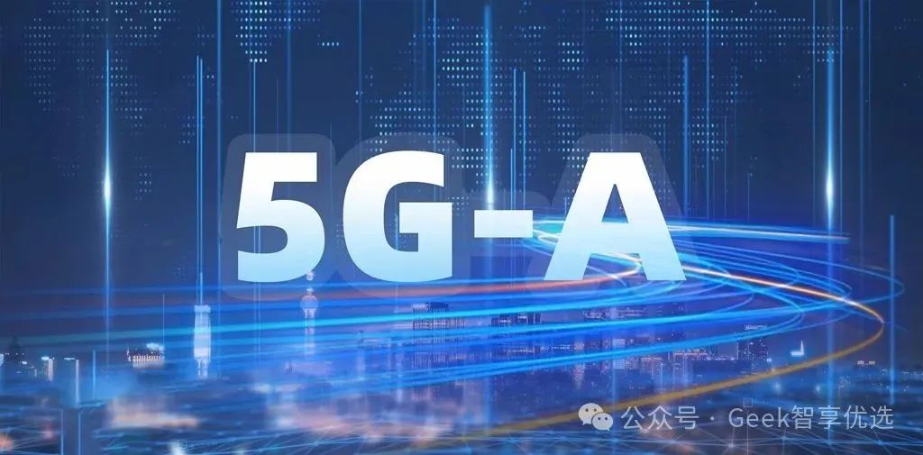 5g-a和5g有啥区别？5G-A 与 5G：不止是速度的较量(图3)