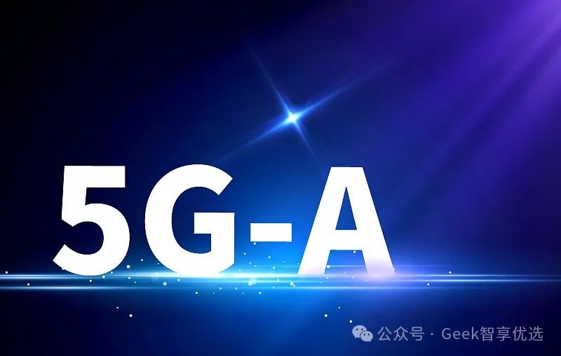 5g-a和5g有啥区别？5G-A 与 5G：不止是速度的较量(图5)