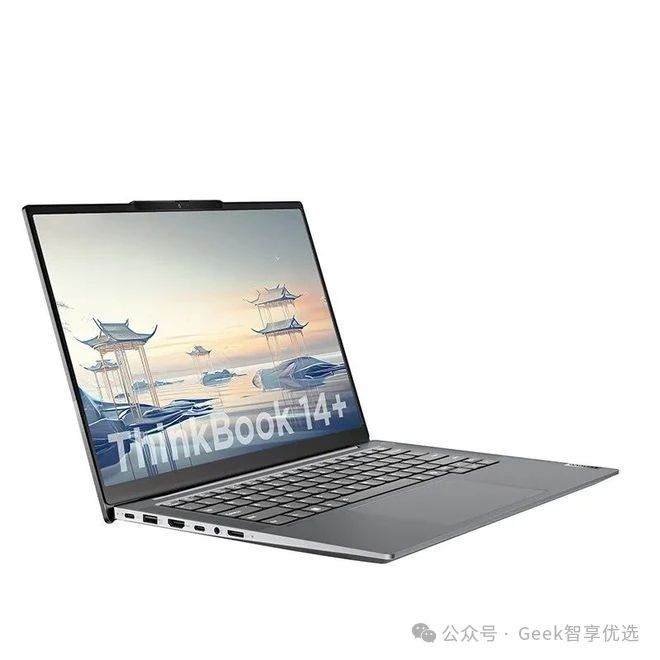 ThinkBook14+锐龙版2024款怎么样？搭载了AMD R7-8845H处理器(图2)