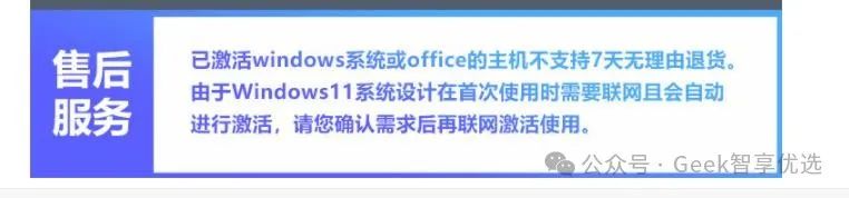 避坑~新买笔记本电脑前的这些事，你知道吗？买到一台新笔记本电脑之后要做些什么？(图5)