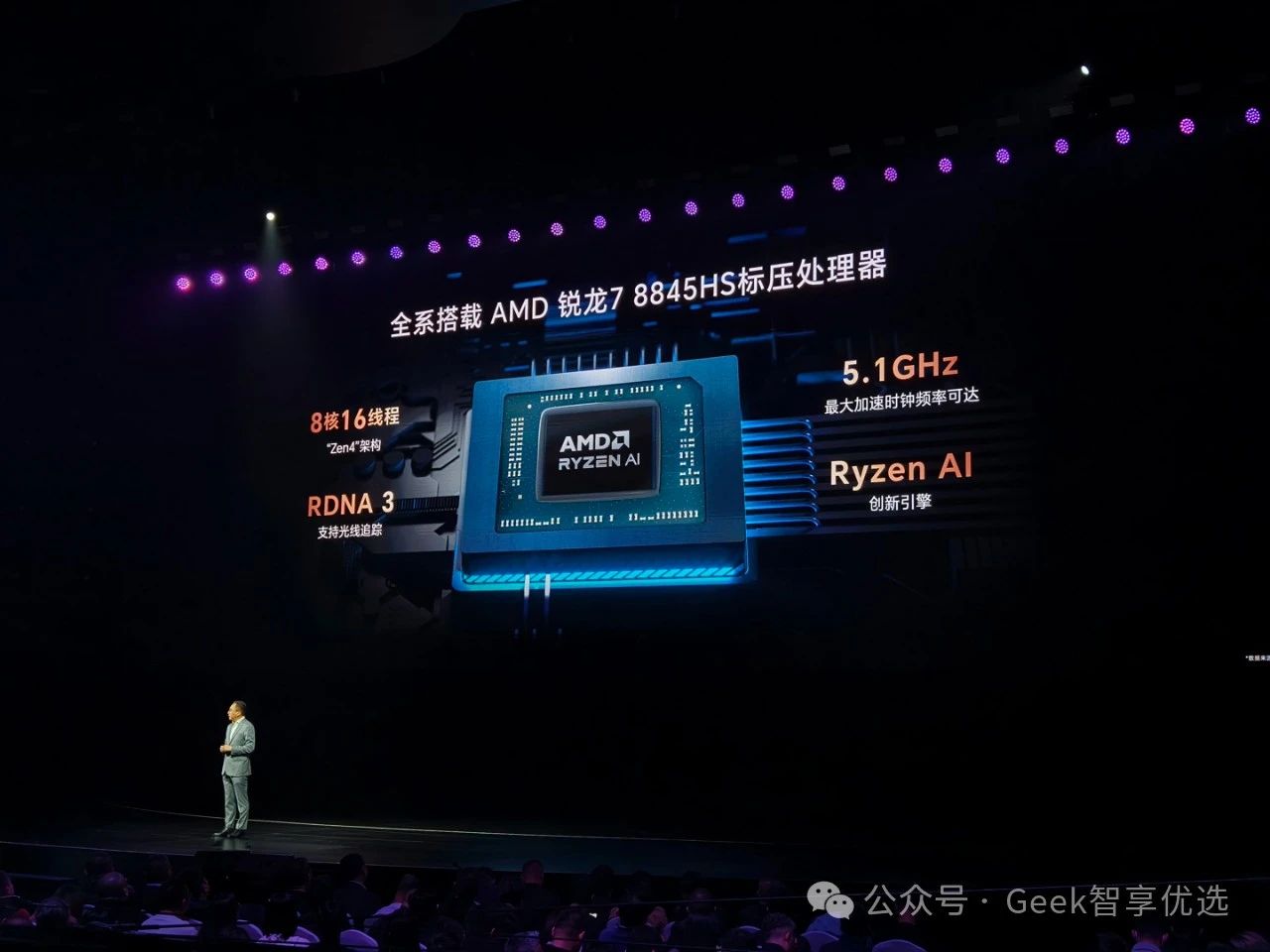 2024 笔记本 CPU 排行榜天梯图全解析(图8)