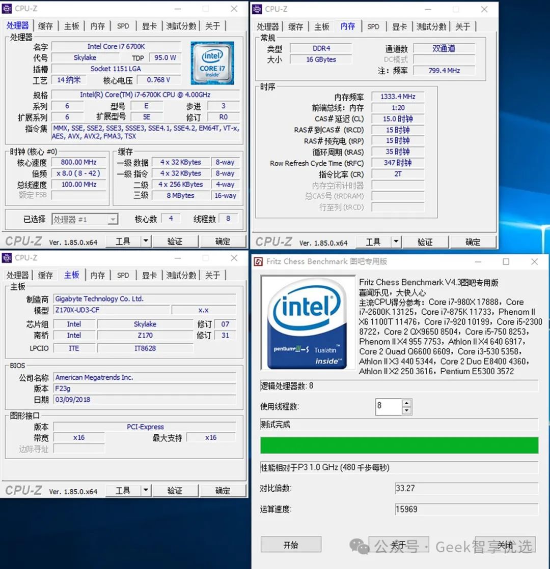 i714600kf用什么主板？i7-14600KF：Intel 14代酷睿的强劲之选(图3)