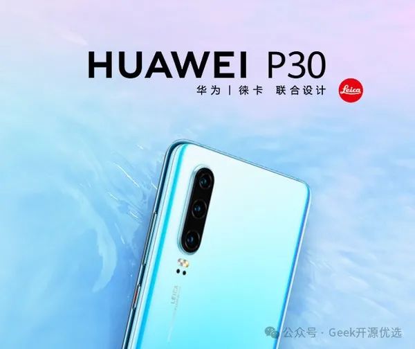 华为p30和小米10pro哪个好？华为P30与小米10 Pro对比分析(图2)