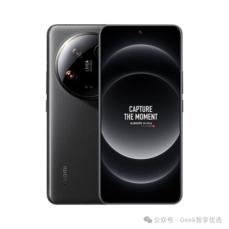 小米 14U、OPPO X7U 和 vivo X100 U 